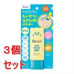 《セット販売》 花王 ビオレ キッズスタンプ UV 70g×3個セット　日焼け止め　子供　こども　肉球　にくきゅう ぺたぽん　ペタポン