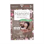医食同源 ISDG　Nanoni　スパンまくらカバー　(3枚)　モカブラウン