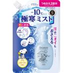  Kose cosme порт es carat кондиционер Mist ....280mL лёд remone-do чай. аромат изменение содержания .