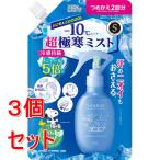 { продается в комплекте } Kose cosme порт es carat кондиционер Mist Ultra прохладный ....280mL lime mo нагрев. аромат изменение содержания .×3 шт. комплект 