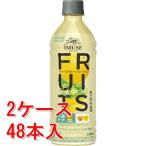 {2 кейс комплект } жираф i Mu z фрукты восстановленный грейпфрут Mix 500ml×24 шт. комплект ×2 кейс * уменьшение налог показатель объект товар 