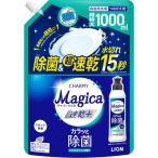 ライオン CHARMY　Magica　速乾プラスカラっと除菌　シトラスグリーン　詰替　1000ML　