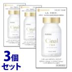 【第3類医薬品】《セット販売》　