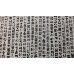 【韓紙】ハングル小文字古書