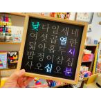  hangul clock digital clock wood hand made Korea made USB