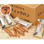 スティックパン（１００g）　1箱50袋入