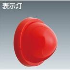  индикаторная лампа ni язык PL-R4 собственный огонь . для 