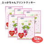 �ӂ��������v�����g�N�b�L�[ 12���~5�� �ӂ�������� ���y�Y �y�Y ��y�Y ��� �[�J ��邫��� �v�����g�N�b�L�[�@