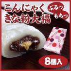  Gunma . земля производство бесплатная доставка Gunma конняку Кинако большой удача 8 шт ×10 шт темно синий nyak.. Gunma достопримечательность Gunma ... сверху . достопримечательность японские сладости большой удача новые ощущения .... главный офис [