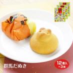  Gunma ...×3 шт. комплект . земля производство 