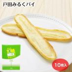  Toda молоко пирог Saitama префектура Saitama Toda Toda . индустрия школа . еда . еда молоко молоко молоко молоко пирог ..shuga- пирог . кондитерские изделия кондитерские изделия кондитерские изделия . земля производство земля производство 