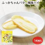 fu.. Chan масло способ тест пирог ... Chan Fukaya город Fukaya Saitama Saitama префектура ...... земля производство temi .. земля производство кондитерские изделия кондитерские изделия . кондитерские изделия шт упаковка конфеты 