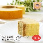 ... название месяц баумкухен мед & яблоко Gunma Gunma префектура название производство .. яблоко пчела mitsu мед пчела меласса балка m Koo hen. кондитерские изделия кондитерские изделия кондитерские изделия чай кондитерские изделия 