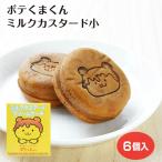 pote.. kun молоко ka Star dopote...... miso картофель тест . картофель Saitama префектура Saitama ... земля производство земля производство рука земля производство кондитерские изделия . кондитерские изделия ka Star do кекс 