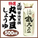  Gunma . земля производство правильный рисовое поле круг большой бобы соевый соус 500ml..... масло правильный рисовое поле соевый соус правильный рисовое поле ... масло соя 