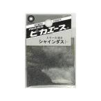 ピカエース シャインダスト#356ミラーグレー SS 0.5g