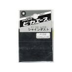 ピカエース シャインダスト#358ミラーブラック SS 0.5g