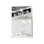 ピカエース シャインダスト#364ミラーゴールドSS0.5g