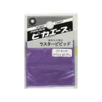 ピカエース ラスタービビッド#515 アイリスパープル
