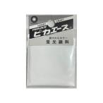 ピカエース 蛍光顔料 No029 ホワイト 3g