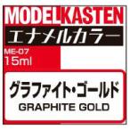  graphite * Gold 
