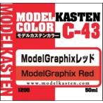 ModelGraphix красный 