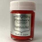  Yoshimura красный 