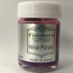  Ninja лиловый 
