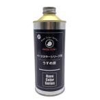 27/ беж скалярный специальный разбавитель 300ml
