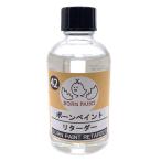 42/bo-n краска замедлитель 60ml