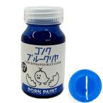 37/ темно синий k голубой прозрачный 30ml
