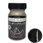 45/ нижний черный II 50ml