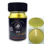 50/ поляризованный свет зеленый Gold II 15ml