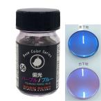 56/ поляризованный свет лиловый / голубой 15ml