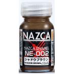 NE-002 Shadow Brown 10ml NAZCA серии [30731]