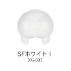 XG-003 SF белый I 50ml водный pre Mix краска 