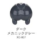 XG-007 темный механизм nik серый I 50ml водный pre Mix краска 