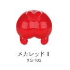 XG-102 механизм красный II 50ml водный pre Mix краска 