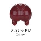 XG-104 механизм красный IV 50ml водный pre Mix краска 