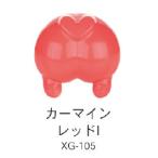 XG-105 машина мой n красный I 50ml водный pre Mix краска 