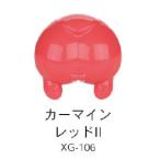 XG-106 машина мой n красный II 50ml водный pre Mix краска 