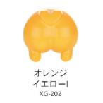 XG-202 orange желтый I 50ml водный pre Mix краска 