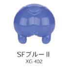 XG-402 SF голубой II 50ml водный pre Mix краска 