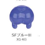 XG-403 SF голубой III 50ml водный pre Mix краска 