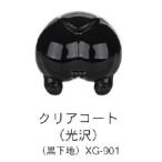 XG-901 прозрачный пальто ( глянец ) 50ml водный pre Mix краска 