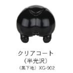 XG-902 прозрачный пальто ( половина глянец ) 50ml водный pre Mix краска 