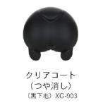 XG-903 прозрачный пальто ( матирующий ) 50ml водный pre Mix краска 