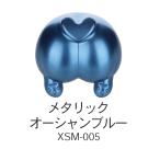 XSM-005 металлик ocean blue 50ml водный pre Mix краска 