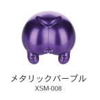 XSM-008 металлик лиловый 50ml водный pre Mix краска 