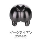 XSM-205 темный железный 50ml водный pre Mix краска 